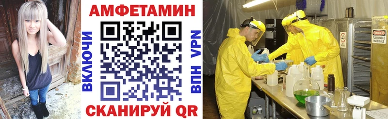 АМФЕТАМИН 97% Дзержинск
