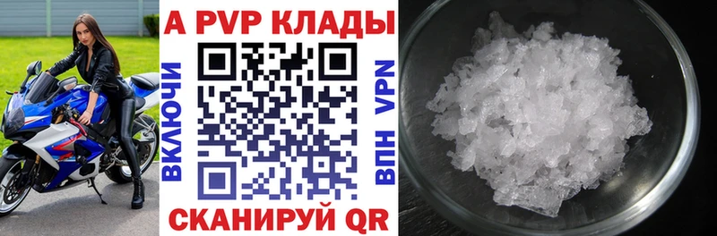 APVP СК КРИС  Дзержинск 