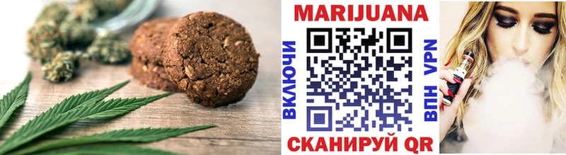 Canna-Cookies конопля  Дзержинск 