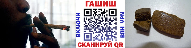 ГАШИШ Cannabis Дзержинск