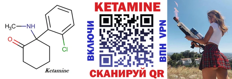 КЕТАМИН ketamine  где найти   shop какой сайт  Дзержинск 