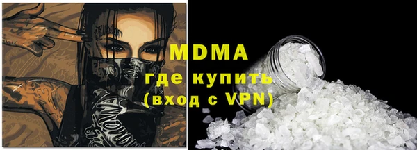МДМА Алексеевка