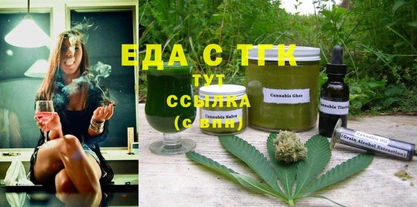 mdpv Алексин