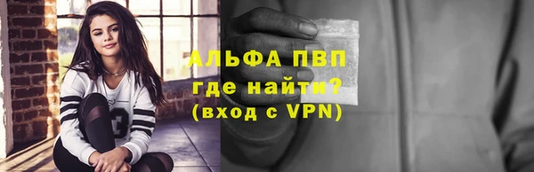 mdpv Алексин