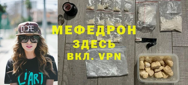мефедрон VHQ Алзамай