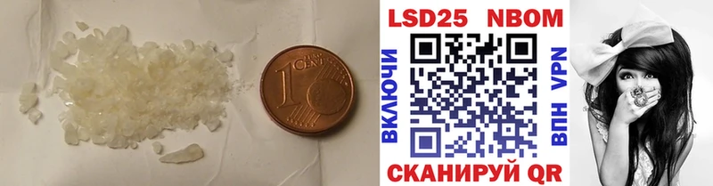LSD-25 экстази ecstasy  Дзержинск 