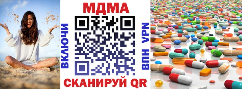 МДМА Molly Дзержинск