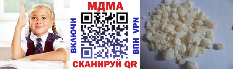 купить   ссылка на мегу ссылка  MDMA Molly  Дзержинск 