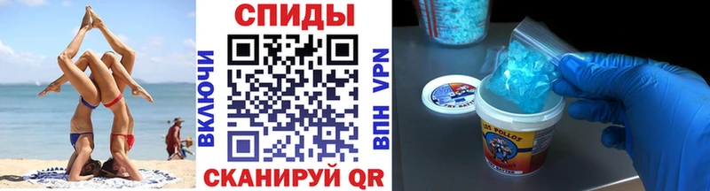 МЕТАМФЕТАМИН Methamphetamine Дзержинск