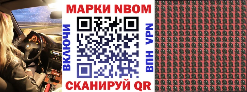 даркнет сайт Дзержинск Наркотические марки 1,5мг